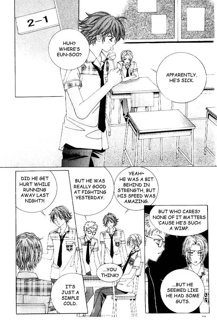 Boy of the Female Wolf Chapter 16 16